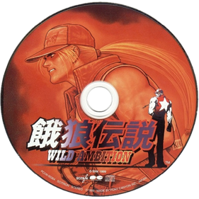 Fatal Fury: Wild Ambition - Disc Image