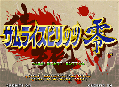 Samurai Shodown V - Screenshot - Game Title Image