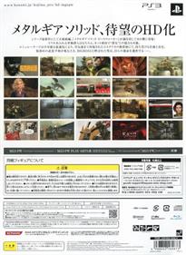 Metal Gear Solid: Peace Walker HD Edition - Box - Back Image