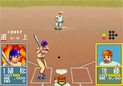 Ah Eikou No Koshien - Screenshot - Gameplay Image