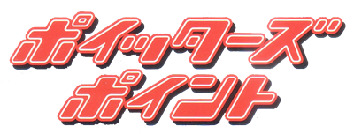 Poy Poy - Clear Logo Image