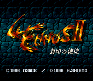 Lennus II: Fuuin no Shito - Screenshot - Game Title Image
