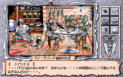 Demon City - Screenshot - Gameplay Image