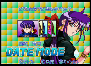 Tokimeki Mahjong Paradise: Koi no Tenpai Beat - Screenshot - Game Select Image