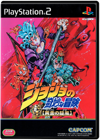 JoJo no Kimyou na Bouken: Ougon no Kaze - Box - Front - Reconstructed