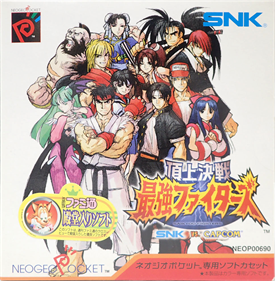 SNK vs. Capcom: The Match of the Millennium - Box - Front Image