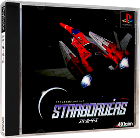 Starborders - Box - 3D Image