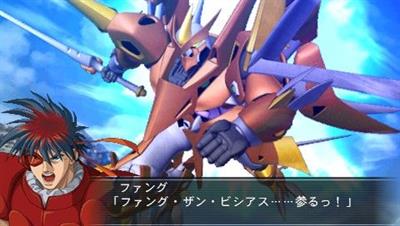 Super Robot Taisen OG Saga: Masou Kishin II: Revelation of Evil God - Screenshot - Gameplay Image