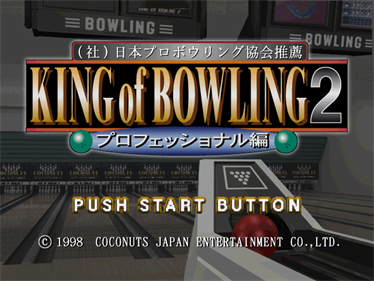 King of Bowling 2 - Screenshot - Game Title Image