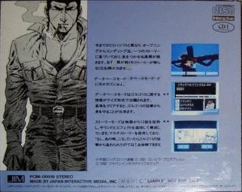 Golgo 13 - Box - Back Image