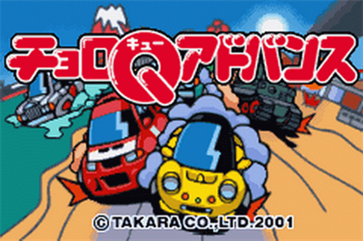 Gadget Racers - Screenshot - Game Title Image