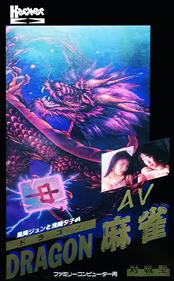 Kazama Jun to Asama Yuuko no AV Dragon Mahjong - Box - Front Image