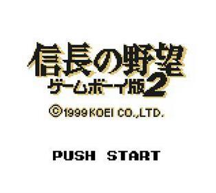 Nobunaga no Yabou: Game Boy Han 2 - Screenshot - Game Title Image