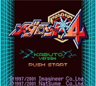 Medarot 4: Kabuto Version - Screenshot - Game Title Image