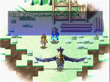 The Mystic Dragoons - Screenshot - Gameplay Image