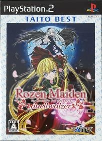 Rozen Maiden: Gebetgarten - Box - Front Image