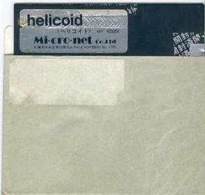 Helicoid - Disc Image