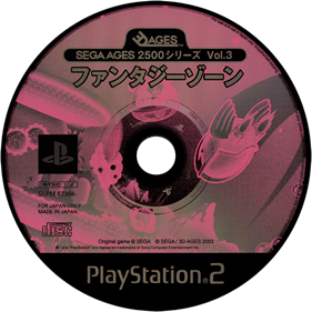 Sega Ages 2500 Series Vol. 3: Fantasy Zone - Disc Image