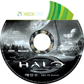 Halo: Combat Evolved Anniversary - Disc Image