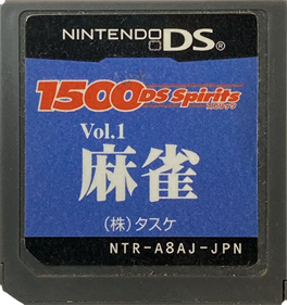 1500 DS Spirits Vol. 1: Mahjong - Cart - Front Image