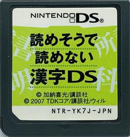 Yomesou de Yomenai Kanji DS - Cart - Front Image