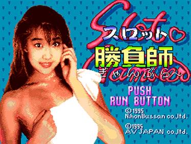 Slot Shoubushi - Screenshot - Game Title Image