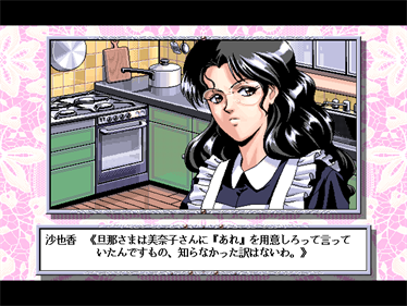 Sayaka & Miho - Screenshot - Gameplay Image