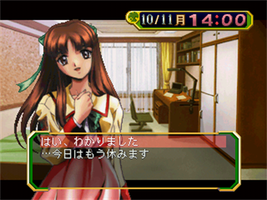 Hoshi no Oka Gakuen Monogatari: Gakuensai - Screenshot - Gameplay Image