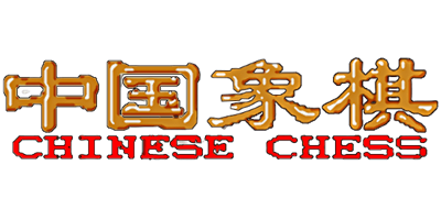 Zhong Guo Xiang Qi Chinese Chess - Clear Logo Image