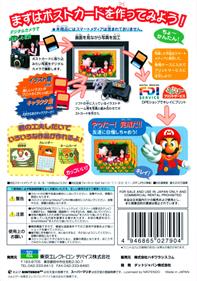 Mario no Photopi - Box - Back Image