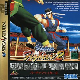 Virtua Fighter 2 - Box - Front Image