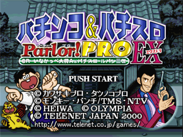Pachinko & Pachi-Slot: Parlor! Pro EX: CR Inakappe Taishou A & Pachi-Slot Lupin Sansei - Screenshot - Game Title Image