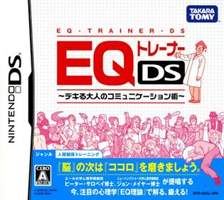 EQ Trainer DS: Dekiru Otona no Communication Jutsu - Box - Front Image
