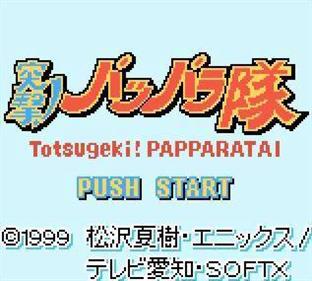 Totsugeki! Papparatai - Screenshot - Game Title Image