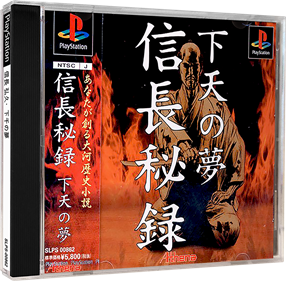 Nobunaga Hiroku Ge Ten No Yume - Box - 3D Image