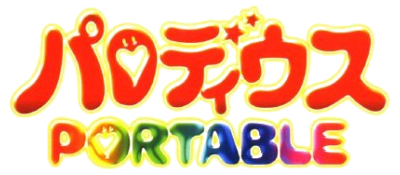 Parodius Portable - Clear Logo Image