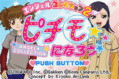 Angel Collection 2: Pichimo Ni Narou - Screenshot - Game Title Image