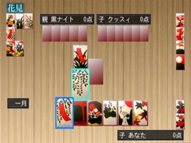 Simple 2000 Series Vol. 1: The Table Game - Screenshot - Gameplay Image