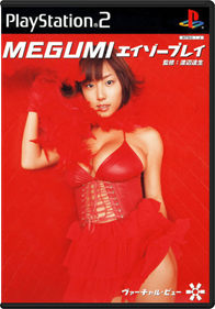 Virtual View: Megumi Eyes Play - Box - Front - Reconstructed Image