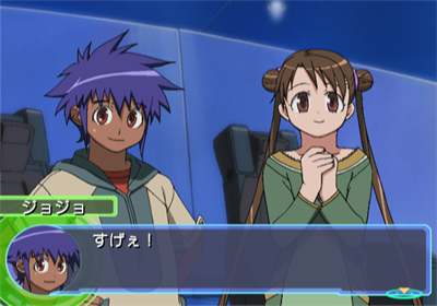 Uchuu no Stellvia Images LaunchBox Games Database