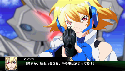 Super Robot Taisen V - Screenshot - Gameplay Image