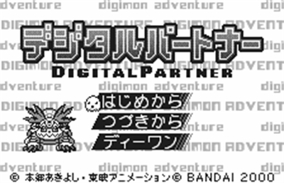 Digital Partner - Screenshot - Game Title Image