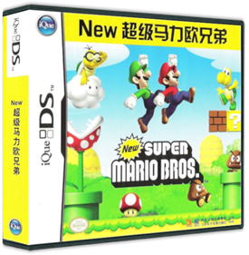 New Super Mario Bros. - Box - 3D Image