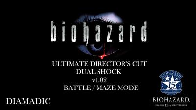 Resident Evil: Ultimate Director's Cut Battle Maze Mode - Screenshot - Game Title Image