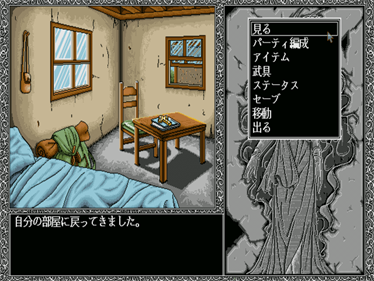 Dalk - Screenshot - Gameplay Image
