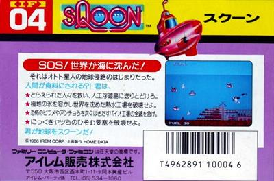 Sqoon - Box - Back Image
