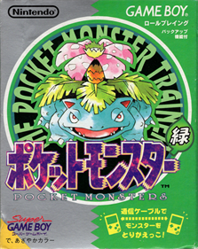 Pokémon Green Version - Box - Front Image