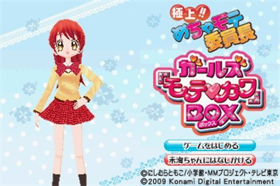 Gokujou!! Mecha Mote Iinchou: Girls Motekawa Box - Screenshot - Game Title Image