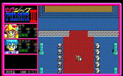 Pink Shock Pirates 3 - Screenshot - Gameplay Image