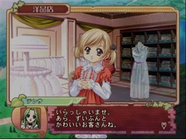 Princess Maker 4 - Screenshot - Gameplay Image